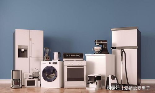 别再交智商税了！这6种家电不仅不实用，还占空间