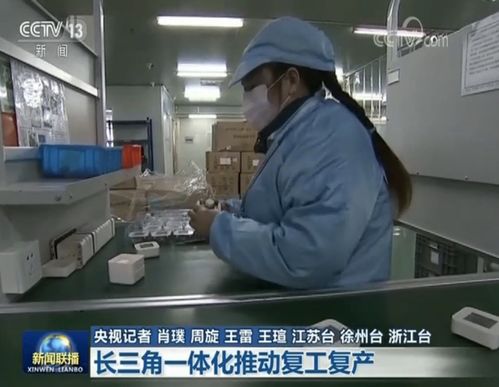 长三角一体化战略加速家电零售业回暖，引领区域经济复苏新动能