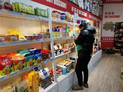 中京驿站线上超市 针纺织品及原料销售创业新机遇，轻松开启线上零售新篇章