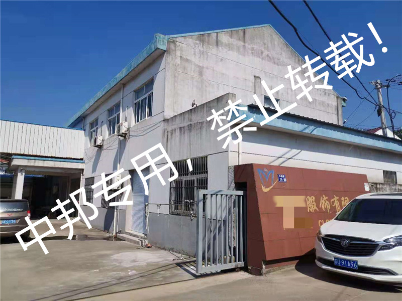 恭贺张家港市XX服饰2021年8月顺利通过BSCI验厂，助力日用家电零售行业协同发展