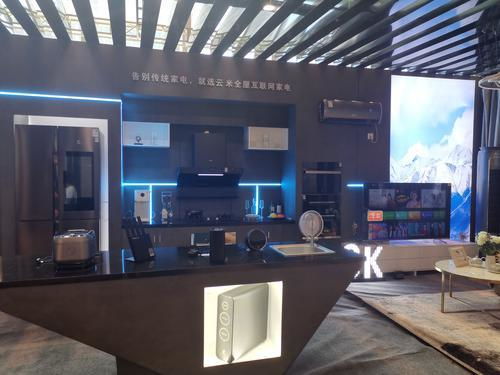 友阿股份与云米科技达成战略合作 智慧新零售与互联网家电的完美融合